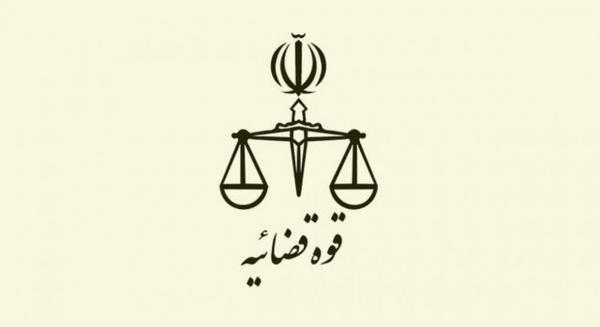 هشدار! این پیامک جعلی است