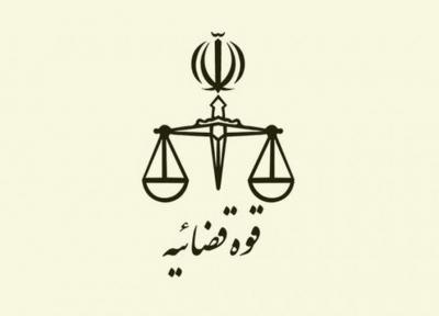 هشدار! این پیامک جعلی است