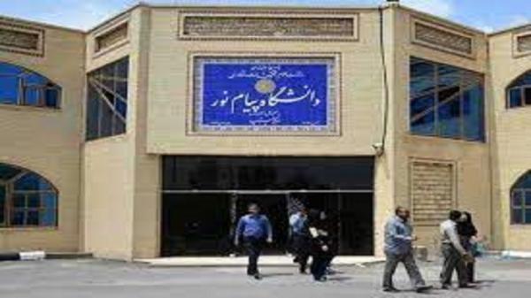 تمامی کلاس های ترم آینده الکترونیکی است