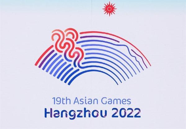 26 رشته اعزامی به بازی های آسیایی هانگژو معرفی شدند