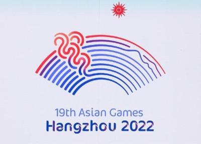 26 رشته اعزامی به بازی های آسیایی هانگژو معرفی شدند